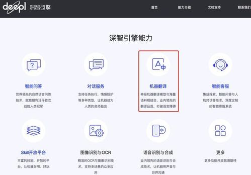 搜狗翻译api上线日韩法俄新语种 为开发者提供更多翻译服务